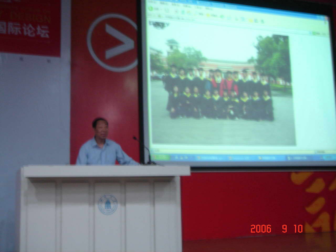 陈武勇院长介绍羞羞漫画概况
